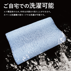 枕 AirPowerPillow DryCoolモデル 調整シート付 エア構造 ピロー まくら 日本製 ドライクール 寝具