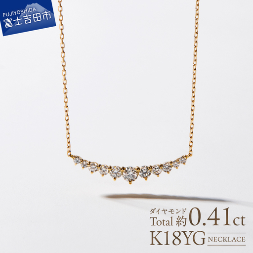 F-010 ダイヤモンド ネックレス K18YG イエローゴールド ジュエリー アクセサリー