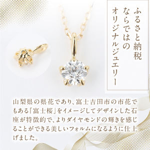 BLOOM H&QダイヤモンドネックレスPT950/PT850 鑑別書付 BLOOM H&QダイヤモンドネックレスPT950/PT850 鑑別書付