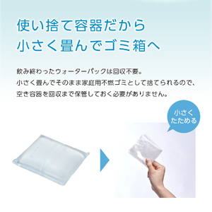 水 【12ヶ月お届け！】 詰め替え用 天然水 定期便 FRECIOUS dewo mini バナジウム