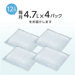 水 【12ヶ月お届け！】 詰め替え用 天然水 定期便 FRECIOUS dewo mini バナジウム