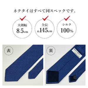 シルクネクタイ 渡小織物 Standard Series w115 ネクタイ マイクロ柄