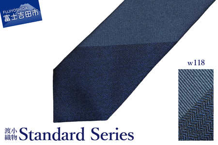 シルクネクタイ 渡小織物 Standard Series w118 ネクタイ ストライプ