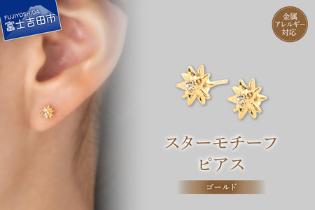 ピアス K18ポスト ピアス スターモチーフ ゴールド jk191-2 アクセサリー