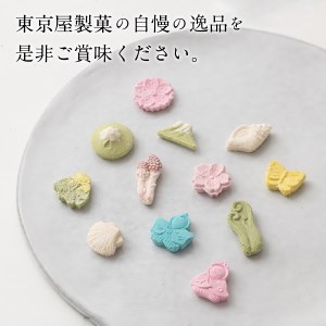 季節の干菓子セット【富士夢和菓子】