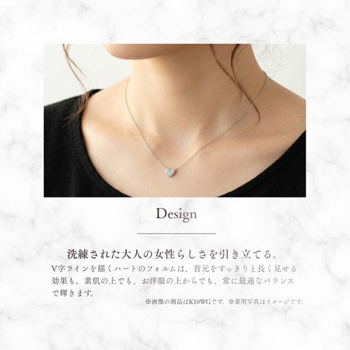ジュエリー K10PG（ピンクゴールド） ダイヤモンドハートパヴェ