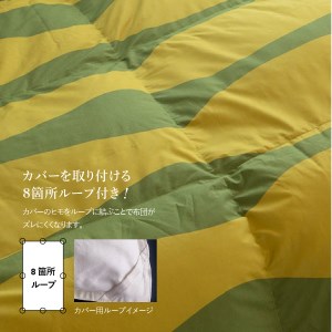 【Sybilla】羽毛掛けふとん（シングル）　リブレ　グレー【創業100年】 羽毛布団 寝具 ふとん シングル 掛け布団 