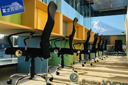 【ワーケーション】富士山眺望のワークスペース利用券