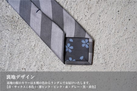 【Hadashin】トップ糸ネクタイ 203 (グレー) ネクタイ シルク プレゼント フォーマル ビジネス