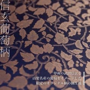 【ふじやま織 ・ ホテル仕様 】 プレミアム羽毛掛けふとん　信玄葡萄柄( ダブル ) 羽毛布団 寝具 掛けふとん 布団 掛布団 ダブル布団 羽毛ふとん 羽毛布団 羽毛布団セット 山梨 富士吉田