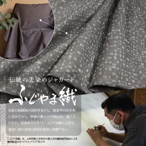 【ふじやま織】マルチカバー こたつ上掛け モザイク カバー