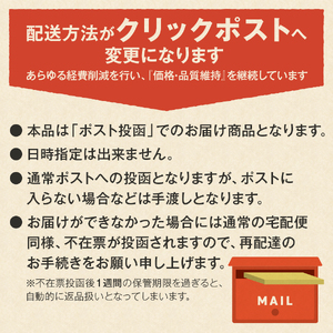 メール便発送【訳ありコーヒー定期便】富士山の湧き水で磨いた スペシャルティコーヒーセット 12ヶ月コース (粉500g) コーヒー 珈琲 挽き立て ブレンドコーヒー 定期便 山梨 富士吉田