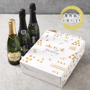 山の酒　スパークリング日本酒飲み比べ３本セット（360ml×3本） 日本酒 飲み比べ