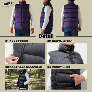 高品質 ダウンベスト 900フィルパワー 羽毛 メンズ ダウン 日本製 Mind XLサイズ パープル