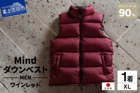 高品質 ダウンベスト 900フィルパワー 羽毛 メンズ ダウン 日本製 Mind XLサイズ ワインレッド