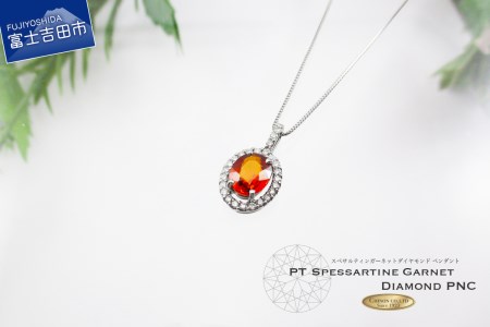 スペサルティンガーネットペンダント ダイヤモンド プラチナ MJ1058 ネックレス ジュエリー 宝石