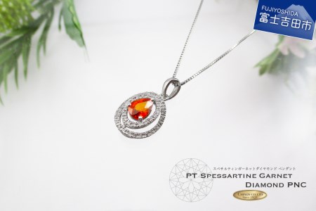 スペサルティンガーネットペンダント ダイヤモンド プラチナ MJ1046 ネックレス ジュエリー 宝石
