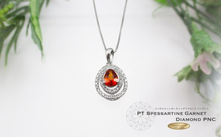 スペサルティンガーネットペンダント ダイヤモンド プラチナ MJ1046 ネックレス ジュエリー 宝石
