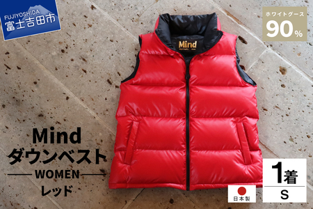 高品質 ダウンベスト 900フィルパワー レディース ダウン 日本製 Mind Sサイズ レッド
