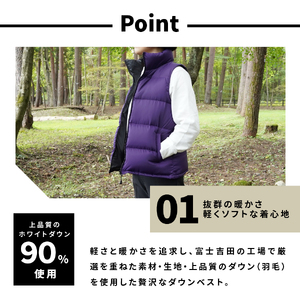 ふるさと納税 服 女 山梨県 富士吉田市 高品質 ダウンベスト 900フィルパワー レディース 日本製 Mind Sサイズ パープル パープル 高品質 ダウンベスト 900フィルパワー レディース 日本製 Mind S