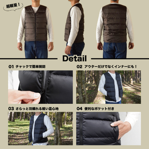 高品質 ダウンベスト(薄手)880フィルパワー メンズ ダウン 日本製 Mind 羽毛 Mサイズ ブラウン