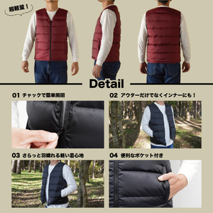 高品質 ダウンベスト(薄手)880フィルパワー メンズ ダウン 日本製 Mind 羽毛 Mサイズ ワインレッド