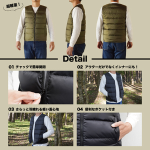 高品質 ダウンベスト(薄手)880フィルパワー メンズ ダウン 日本製 Mind 羽毛 Mサイズ オリーブ