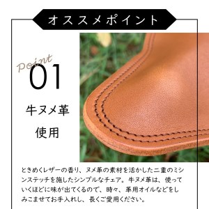 キャンプがもっと楽しくなるワンランク上の本革チェア　ダークブラウン 