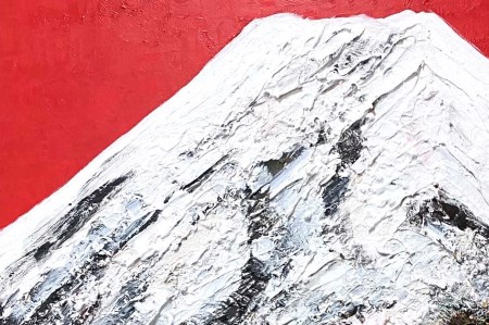 富士山溶岩パワーアート「金雲流白富士」