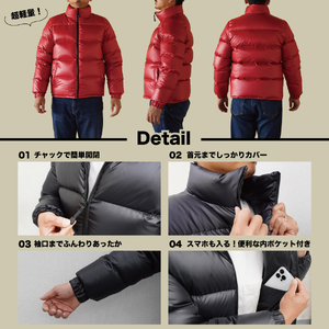 高品質 ダウンジャケット 900フィルパワー メンズ 日本製 Mind 超軽量 羽毛 Lサイズ レッド ダウン