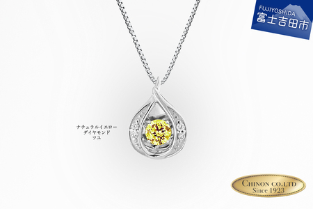 ナチュラルイエローダイヤモンド トゥインクルストーンペンダント プラチナ ツユ ネックレス  ダイヤモンド ジュエリー アクセサリー 宝石