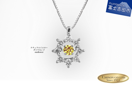 ナチュラルイエローダイヤモンド トゥインクルストーンペンダント プラチナ sunflower  ネックレス ダイヤモンド ジュエリー アクセサリー 宝石