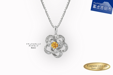 ナチュラルオレンジダイヤモンド トゥインクルストーンペンダント プラチナ flower ネックレス ダイヤモンド ジュエリー アクセサリー 宝石