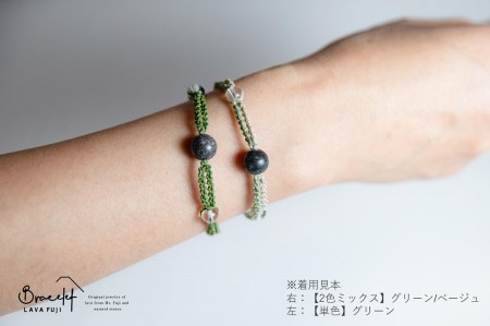 富士山溶岩ブレスレット（ワックスコード）【2色ミックス】【グリーン/ベージュ】～Lava Fuji Bracelet～ ジュエリー