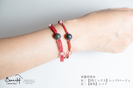 富士山溶岩ブレスレット（ワックスコード）【2色ミックス】【レッド/ベージュ】～Lava Fuji Bracelet～ ジュエリー