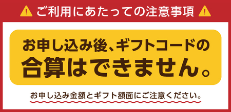 あとからセレクト【ふるさとギフト】５万円