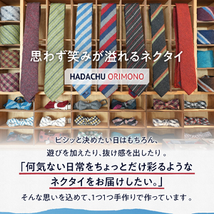 ＨＡＤＡＣＨＵ　シルクネクタイ　3本セット　ストライプ ネクタイ 高級ネクタイ ファッション プレゼント シルクネクタイ 山梨 富士吉田