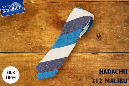 ＨＡＤＡＣＨＵ　シルクネクタイ　NTM312 高級ネクタイ ファッション プレゼント