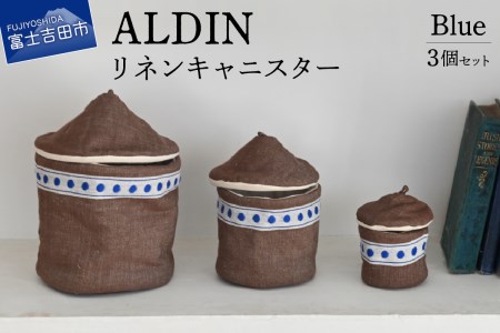 ALDIN リネンキャニスター3個セット【Blue】リネンクロス 水玉模様 布製 小物入れ ディスプレイ