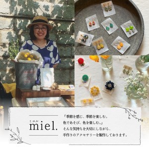 miel.デザイン ピアス オリーブグリーン