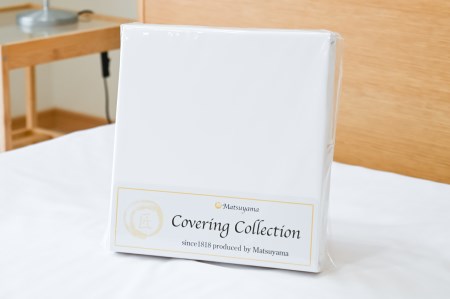 【抗菌・抗ウイルス加工】マットレス専用カバー　ホワイト (シングル)  寝具 マットレスカバー シングルカバー マットレス専用 マットカバー カバーリング 山梨 富士吉田