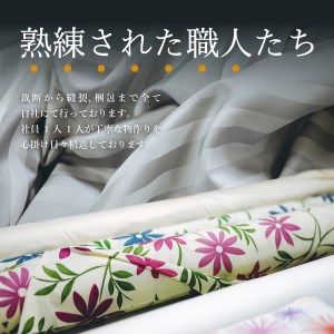 Sybilla(シビラ)刺繍入りコットンプレーン　掛け布団カバー　枕カバーセット　ティール　寝具