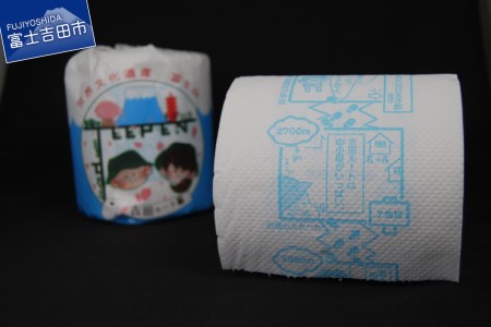目指せてっぺん!富士山トイレットペーパー 100R ~吉田ルート編~