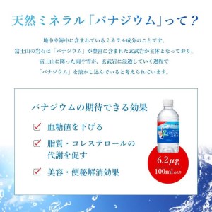 「アサヒ おいしい水 」 富士山のバナジウム天然水　PET350ml×2箱(48本入り)  水 ペットボトル 24本×2 ミネラルウォーター バナジウム 天然水 飲料水