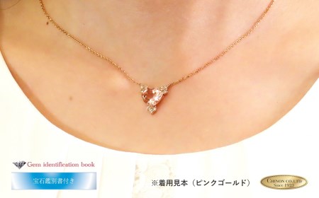 ハートシェイプ モルガナイト ダイヤモンド ペンダント プラチナ MJ-1082 ジュエリー ネックレス