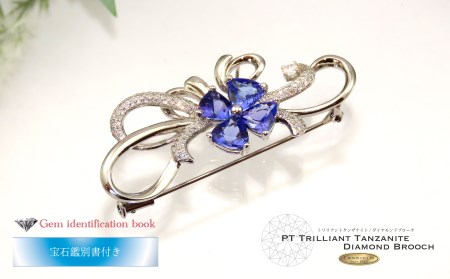 タンザナイト ダイヤモンド ブローチ プラチナ ジュエリー アクセサリー