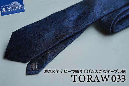 【TORAW】TORAW033 ネイビー