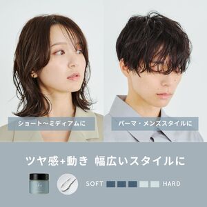 【富士山の天然水配合】 天然由来のヘアバーム LEA メイクバーム　天然由来 ヘアバーム ヘアケア サロン仕様 LEAメイクバーム スタイリング スタイリング剤 プレゼント ギフト 日用品 美容 コスメ オーガニック シアバター 天然精油 髪 プレゼント ギフト メンズ レディース セット ヘアオイル 化粧品 ナナコスター