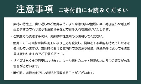 光吸収発熱ウール「ウォームファーム　４ＷＡＹニットスヌード」グリーン