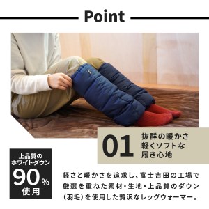 高品質 羽毛 レッグウォーマー フリーサイズ アウトドア キャンプ 国産 Mind カーキ 